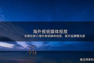 德甲开局不败场次排名：拜仁28场居首，本赛季药厂23场并列第三