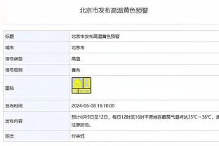 ?亚历山大34+6+9 爱德华兹25+7+6 雷霆大胜森林狼