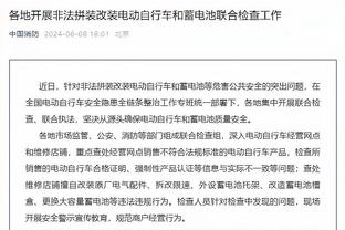 半岛电子官网网页版登录截图2