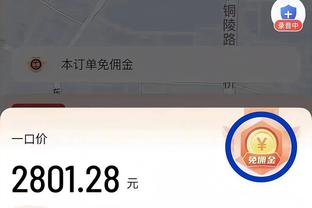 尽力了！瓦兰丘纳斯15中7拿到14分17板 其中7个前场板