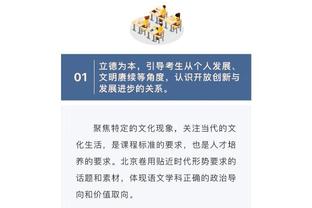 ?阿隆-霍勒迪：我相信火箭本赛季肯定会打进季后赛！