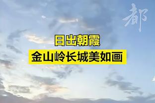 湖人新首发“拉里八詹眉”目前战绩9-2 仅输太阳&掘金