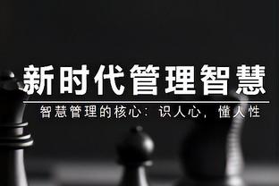 29投26分！探长：林葳得感谢同曦 别队谁能给年轻球员出手29次？