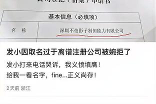 金宝搏官网188金宝搏app截图1