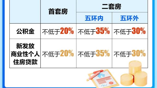 河村勇辉15分5板6助3断 日本男篮77比56击败关岛男篮