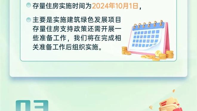 乔治娜：C罗再踢一年，然后就会退役，也许两年，我也不清楚