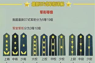 波切蒂诺：切尔西迟早会赢得英超冠军，很清楚球队为何伤病频发