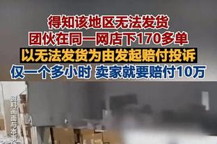 季中锦标赛最佳阵容得票详情：字母浓眉哈利老詹均全票 杜兰特7票